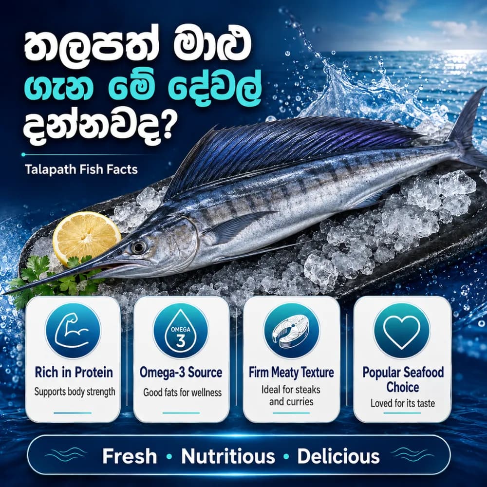 Sample Sinhala social media post for a seafood brand sharing facts about Talapath fish