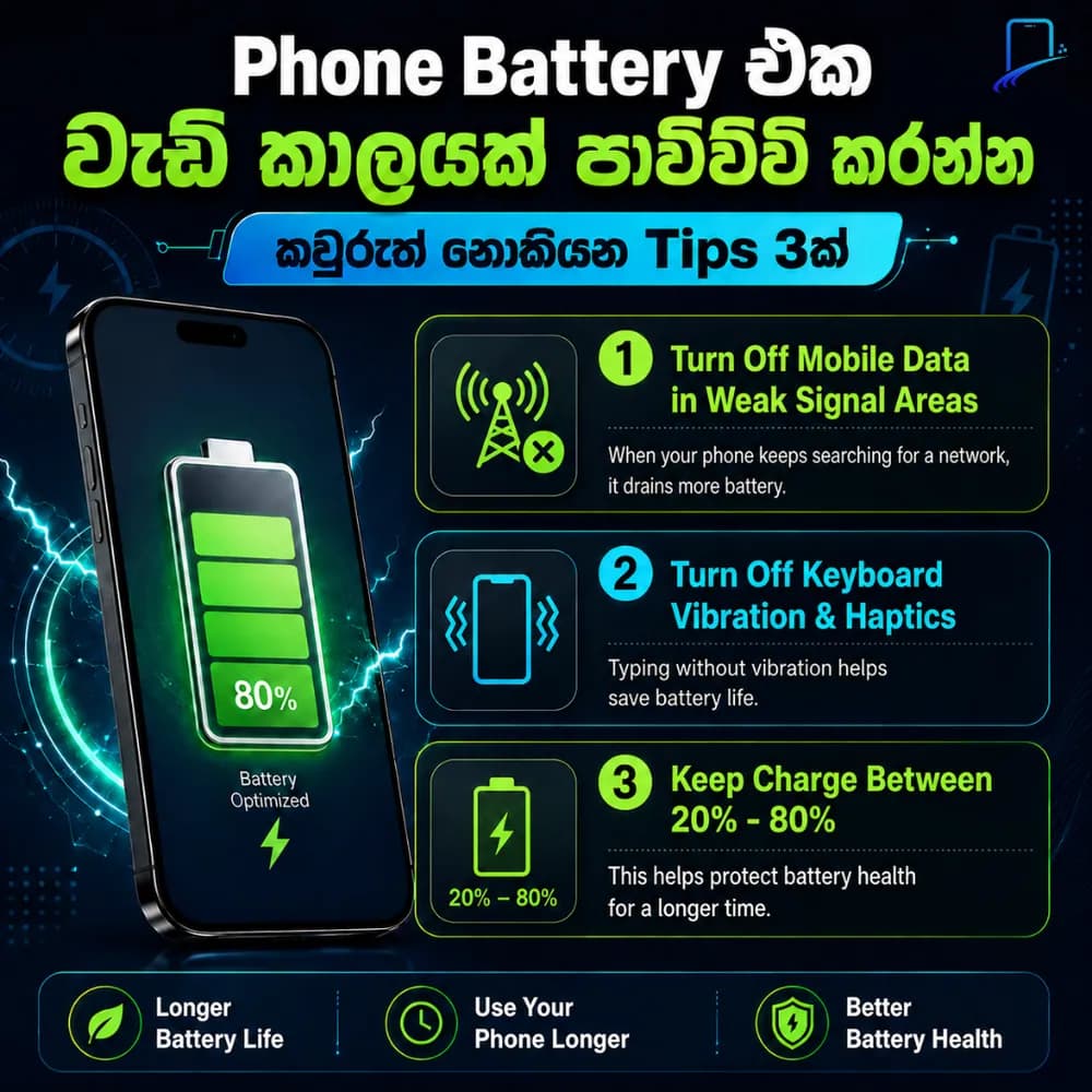 Sample Sinhala and English social media post sharing three phone battery saving tips